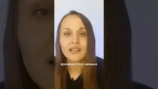 Теперь нет времени на лишнее. Смотри полное видео на канале #будущее #время #эзотерикадлятебя