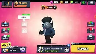 2# Как научится играть на вороне советы: