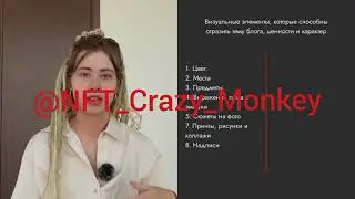 Слив Курса по Инсталогии 3.0 Александры Митрошины