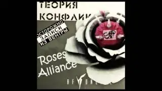 ХиIIIник - Теория конфликта