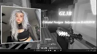 лучший чит Celestial Nextgen забустил
