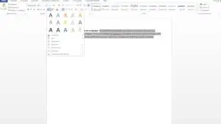 Что такое анимация текста в Microsoft Word