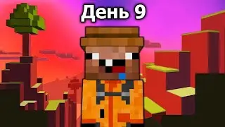 Я ЛОМАЮ 256 БЛОКОВ в МАЙКНКРАФТ