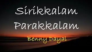 Sirikkalam Parakkalam - Kannum Kannum Kollaiyadithaal | lyric video | Music arena