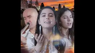 Саида Мухаметзянова - Oh, Shenandoah (Искандер Мустафин & Лейсан Мустафина)