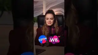 Рынок для селлеров с САМЫМИ НИЗКИМИ ценами