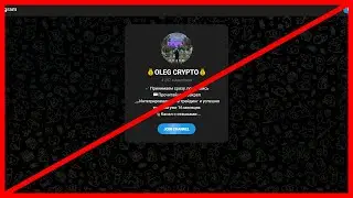 Oleg Crypto наглый мошенник?