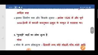 SSC GK के 5000 प्रश्न || part - 21 || GK in hindi || पिछली परीक्षाओं में आये प्रश्न व्याख्या सहित ||