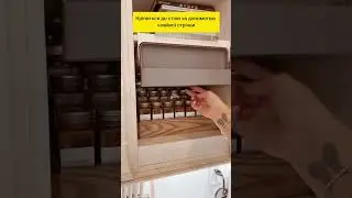 Складний органайзер для спецій 2