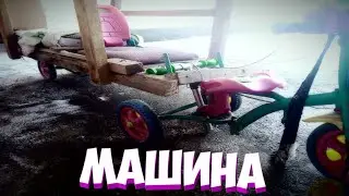 ДОСТАЛИ САМОДЕЛКУ С ЗИМОВКИ. МАШИНА #2
