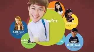 สัมมนา เรื่อง การทำ Visual Effect ด้วยโปรแกรม After Effect โดยกลุ่ม ๙ ไทย