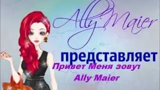 Добро пожаловать на мой канал