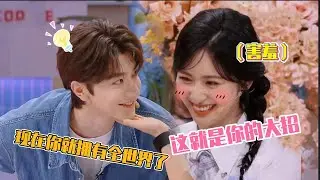 海外颜值两大巨头：林一沈月就是天选CP，舞台秒变撒糖现场