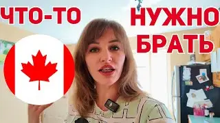 VLOG: There are also useful people in Canada… I recommend. New clothes and goodies