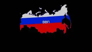 Россия против Украина