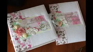 Скрапбукинг/ Альбом и папка для первых документов девочки