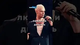 ПЕВЕЦ SHAMAN НА КОНЦЕРТЕ НАЖАЛ НА КРАСНУЮ КНОПКУ