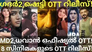 Gadar2 and Corona Dhavan OTT Release Confirmed |8 Movies OTT Release Date 