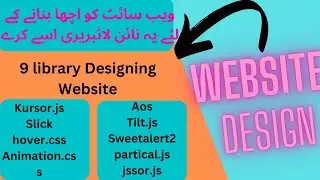 js libraries for animation |library website design html | Trending JavaScript Libraries 2022
