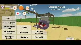 все скины монстров из дорс супер хард мод 1 часть