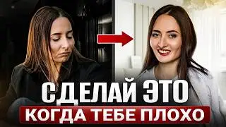 Trick your brain and you'll be HAPPINESS! 3 simple SECRETS that will make you happier in 15 seconds