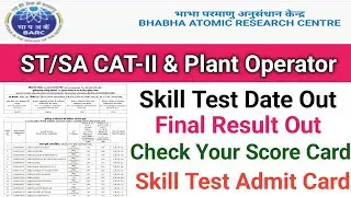 BARC ST/SA CAT-II Result Out||Plant Operator Result Out||Skill Test Date Out||BARC Score Card Out