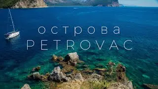 Гид по Черногории. Острова Катич и Святое Воскресенье. Петровац.