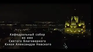 DJI MINI 2 l Кафедральный собор во имя Святого Благоверного Князя Александра Невского, Н.Новгород