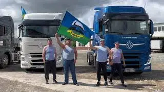 С днем ВДВ!