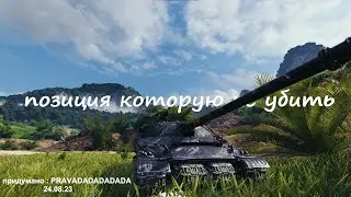 Позиция раннего , на карте Жемчужная река , верхний респ .