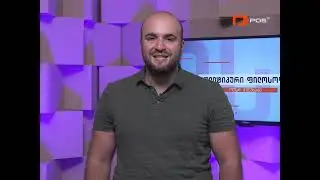 პოლიტიკური ფილოსოფია - ტრამპი და მსოფლიო