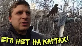 ЕГО ДАЖЕ НЕТ НА КАРТАХ!!! САМОЕ МАЛЕНЬКОЕ КЛАДБИЩЕ В ОДЕССЕ.