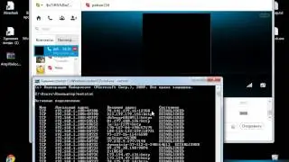 Как узнать IP собеседника в скайпе