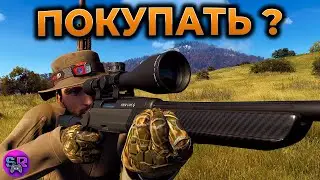 ОБЗОР Steyr Arms Pack - ПОКУПАТЬ ИЛИ НЕТ ??? ► WAY OF THE HUNTER ► ГАЙД