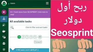 ربح 1 دولار من موقع seosprint