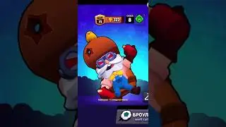 Открытие звёзд! Brawl Stars.