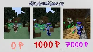 Aresmine | Какие киты можно купить за 8к?!