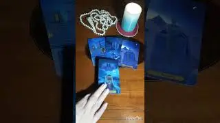 ЧТО ОН СЕЙЧАС ДУМАЕТ О ВАС?