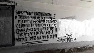 Железнодорожная эстакада до реконструкции.