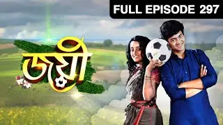 EP 297 - Joyee - Indian Bengali TV Show - Zee Bangla
