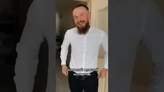 КОГДА ОТПРОСИЛСЯ У ЖЕНЫ НА КОРПОРАТИВ 🤣