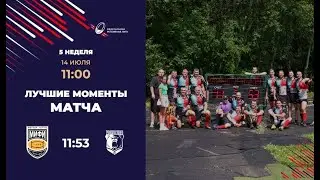 МИФИ - Малоярославец  Центр-2