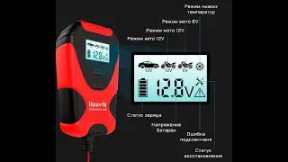 Зарядное устройство Hasvik Skansomlade . Обзор и тест .