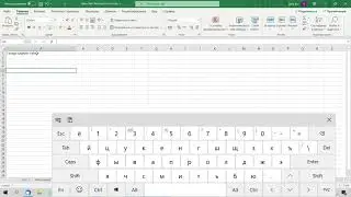 Как сделать несколько строк в ячейке в Эксель / Excel.