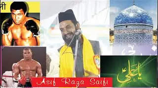 Asif Raza Saifi Speech of Boxer Kile, & boxer mike tyson & Army Strong  Etc