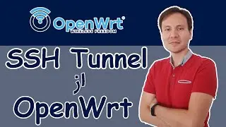 ‫ تانل SSH از OpenWrt به روتر میکروتیک