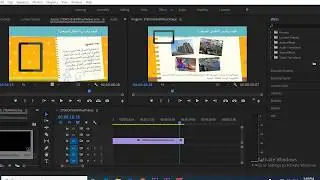 how to extend clip Adobe Premiere Pro 2020
