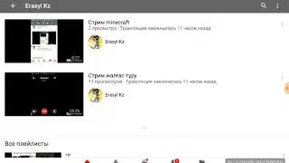 [Соңғы Пияр]ҚОШ бол тегін пияр