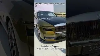 Rolls Royce Spectre 2024-The Ultra Luxury Electric Super Coupe ₹7.50CR #rollsroyce #shorts