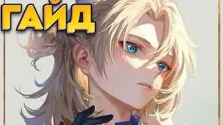 HE'S THE BEST I'VE SEEN IN 5 YEARS! - Albedo | META GUIDE Ver. 6.2